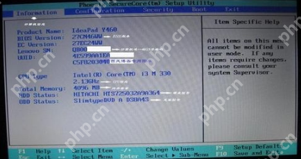 小编教你bios怎么设置