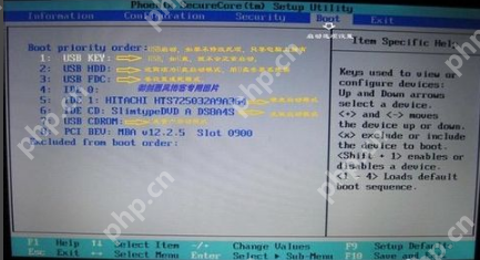 小编教你bios怎么设置