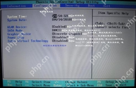 小编教你bios怎么设置