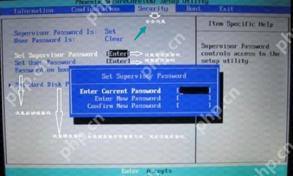 小编教你bios怎么设置