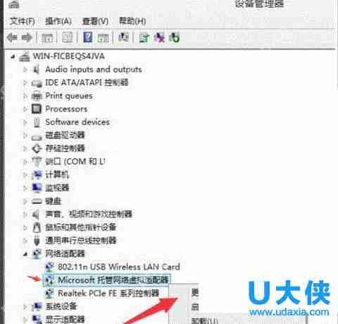 Win10电脑开启wifi特点提示“无法启动承载网络”