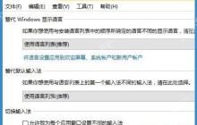 Win10电脑开启wifi特点提示“无法启动承载网络”