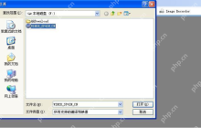 iso文件是什么