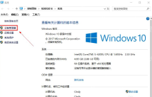 win10nvidia控制面板打不开怎么办