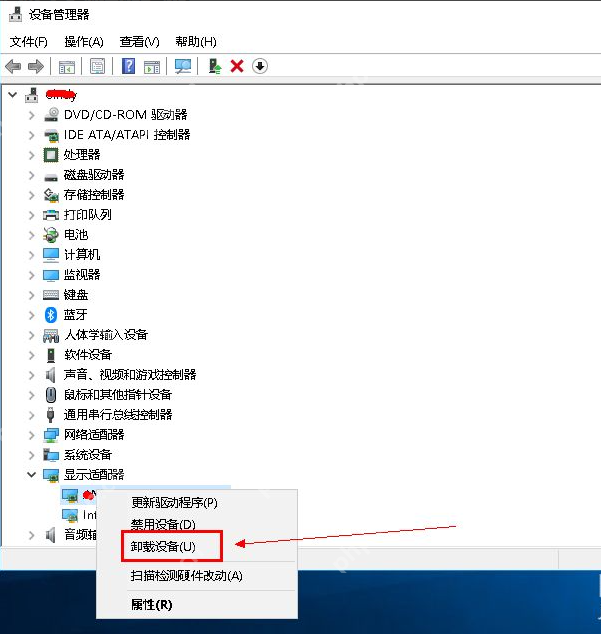 win10nvidia控制面板打不开怎么办
