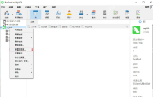 怎么在navicat导入sql文件