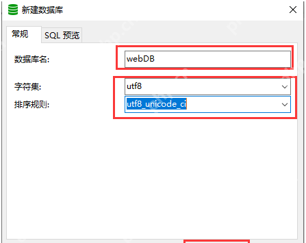 怎么在navicat导入sql文件