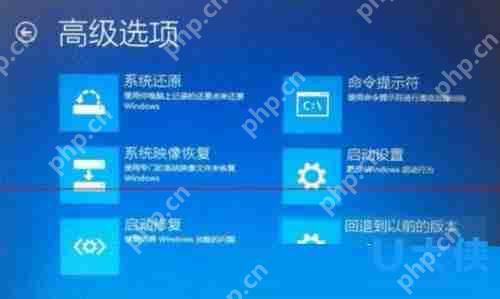 Win7升级Win10更新到99%蓝屏的解决方法