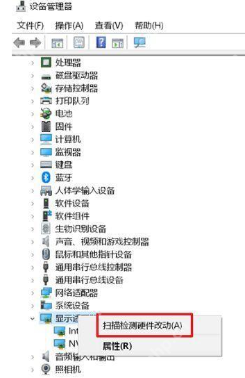 右键桌面nvidia控制面板打不开的解决方法