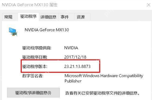 右键桌面nvidia控制面板打不开的解决方法