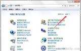 IE浏览器打不开提示服务器正在运行的解决方法