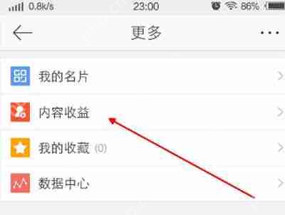 IE浏览器桌面图标无法删除的解决办法
