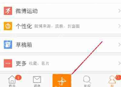 IE浏览器桌面图标无法删除的解决办法