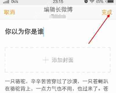 IE浏览器桌面图标无法删除的解决办法