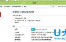 win7系统安装SP2服务包的五大注意事项介绍