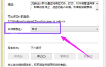 此Windows副本不是正版是什么意思？