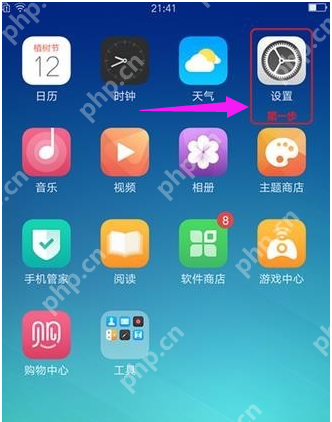 usb计算机连接方式,小编告诉你oppo手机怎么连接电脑