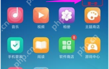 usb计算机连接方式,小编告诉你oppo手机怎么连接电脑
