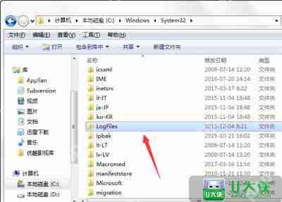 Win7系统笔记本电脑远程访问连接出错提示711错误该怎么解决