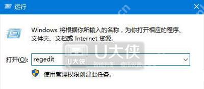 Win10系统鼠标右键不能使用失灵了如何解决呢