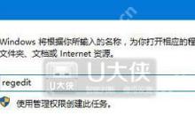 Win10系统鼠标右键不能使用失灵了如何解决呢