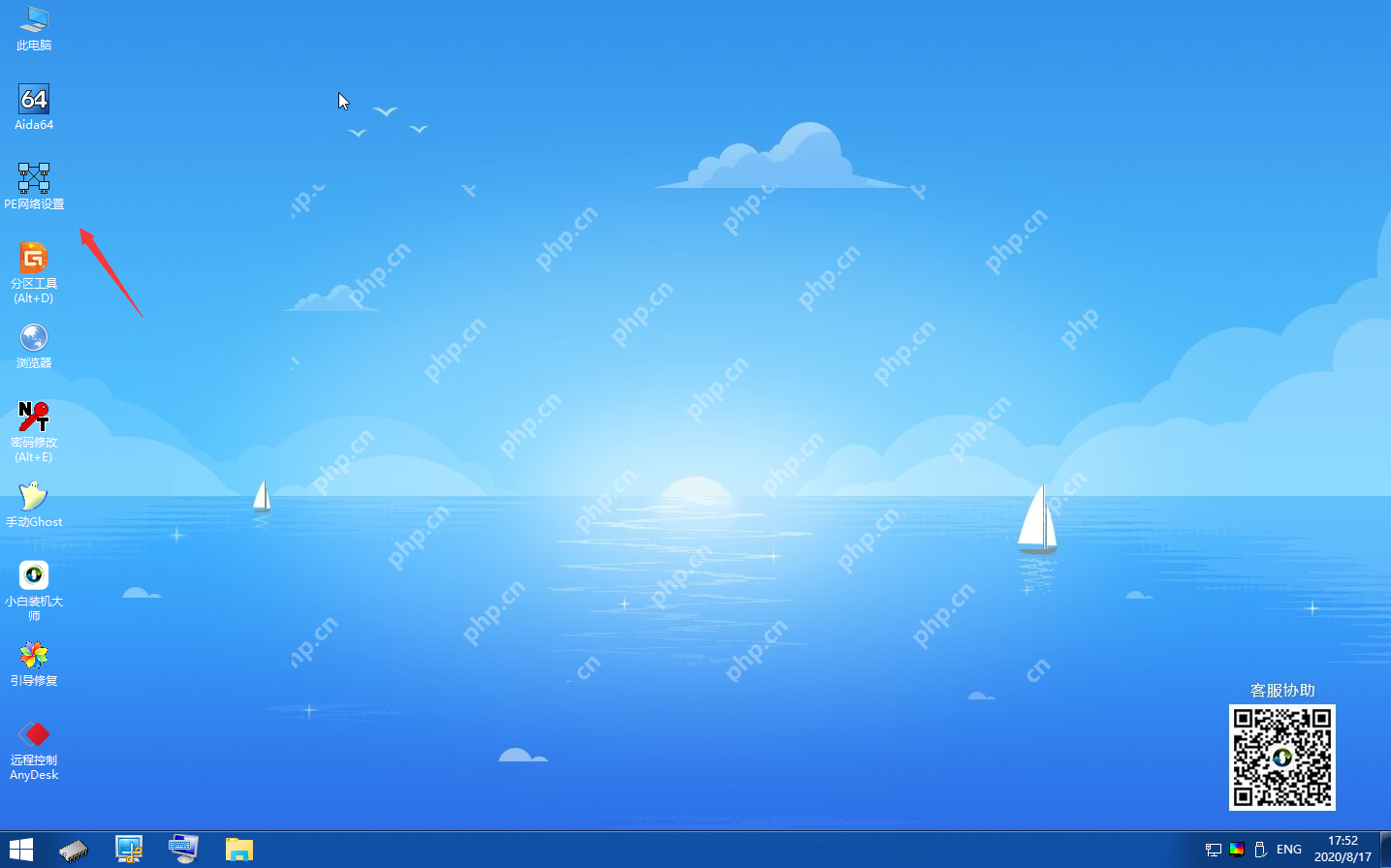 PE系统没有浏览器怎么上网？PE系统没有浏览器的解决方法