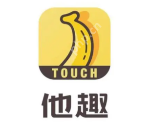 他趣怎么才能免费聊天 他趣免费聊天次数用完了怎么办