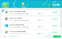 系统重装软件哪个好？电脑重装系统哪个软件好用？