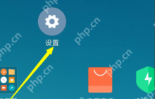 教你re文件管理器root权限怎么弄