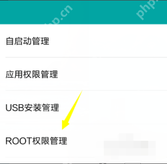 教你re文件管理器root权限怎么弄