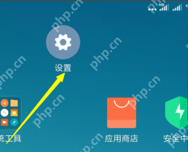 教你re文件管理器root权限怎么弄