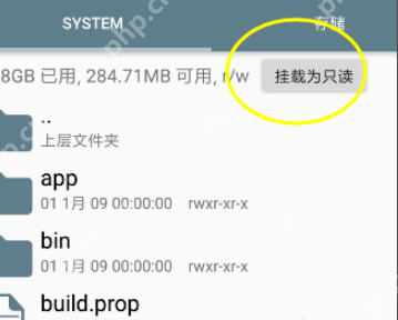教你re文件管理器root权限怎么弄