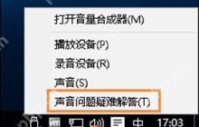 搜狗浏览器字体太小怎么办 调整浏览器字体大小的方法