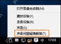 搜狗浏览器字体太小怎么办 调整浏览器字体大小的方法
