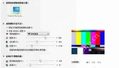 显示器亮度太暗怎么调整 电脑提高屏幕亮度的方法