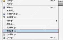 Cbox不能播放怎么解决？Cbox不能播放的解决方法