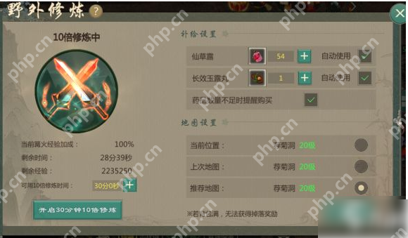 剑网1归来手游职业推荐平民   剑网1归来手游职业推荐平民一览