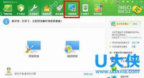 磁盘打不开怎么办？Win7电脑磁盘打不开解决方法
