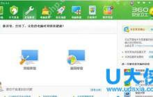 磁盘打不开怎么办？Win7电脑磁盘打不开解决方法