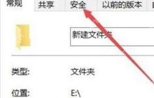 Win10笔记本电脑禁用摄像头的操作方法