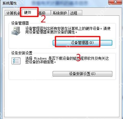 格式工厂怎么加水印？