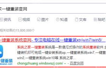 系统之家u盘装系统工具制作教程
