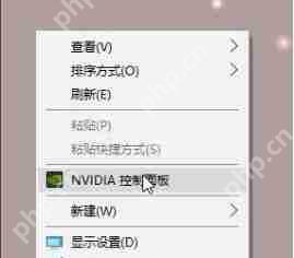 nvidia控制面板绝地求生怎么设置？吃鸡nvidia控制面板设置教程