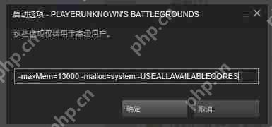 nvidia控制面板绝地求生怎么设置？吃鸡nvidia控制面板设置教程