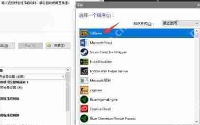 nvidia控制面板绝地求生怎么设置？吃鸡nvidia控制面板设置教程