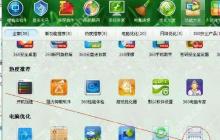 XP系统如何强制删除视频文件？