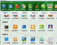 XP系统如何强制删除视频文件？