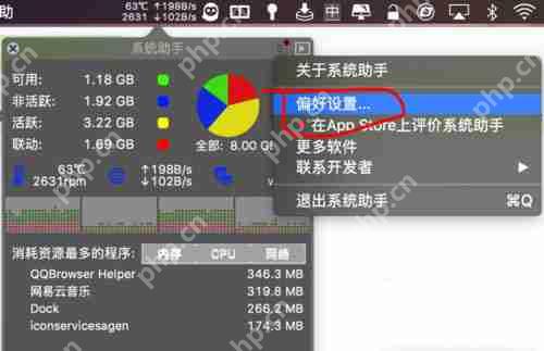 macbookpro怎么检测网速？
