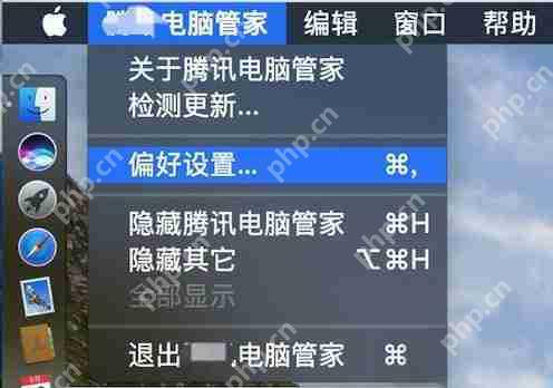 macbookpro怎么检测网速？