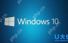 升级windows10后如何使我的电脑保持最新状态？